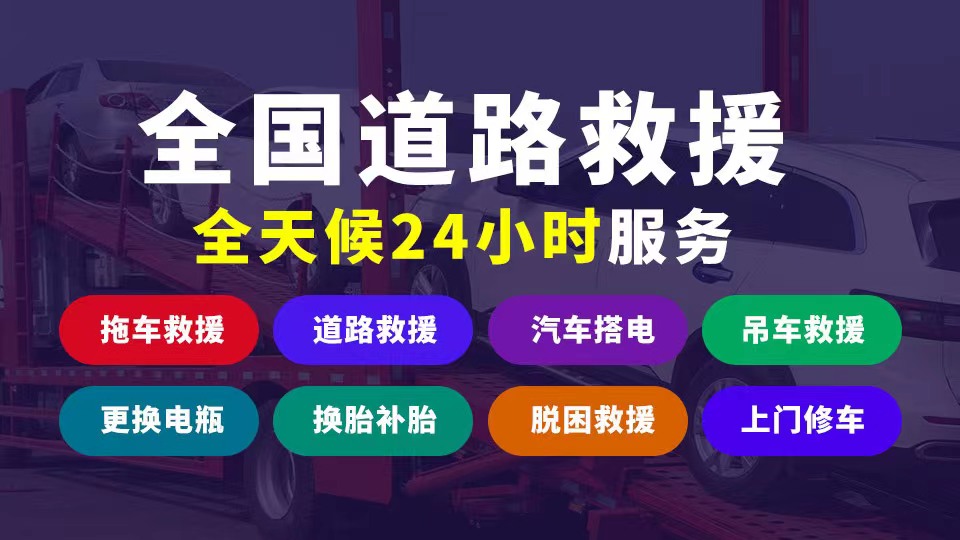 1740444255168850.jpg 救援59.jpg